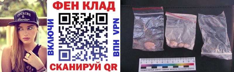 АМФ Розовый Княгинино
