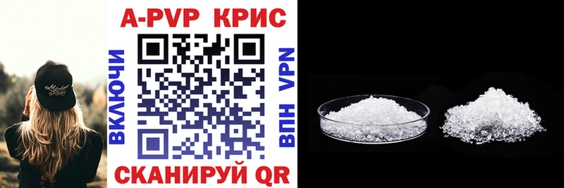 Alpha-PVP СК  сколько стоит  Княгинино 