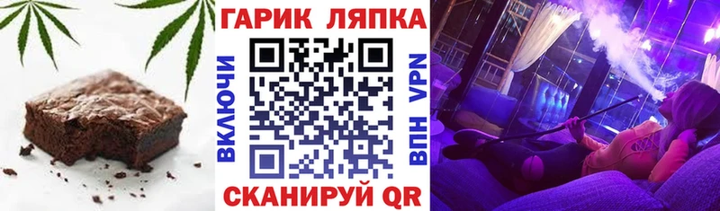 Canna-Cookies конопля  KRAKEN зеркало  Княгинино 