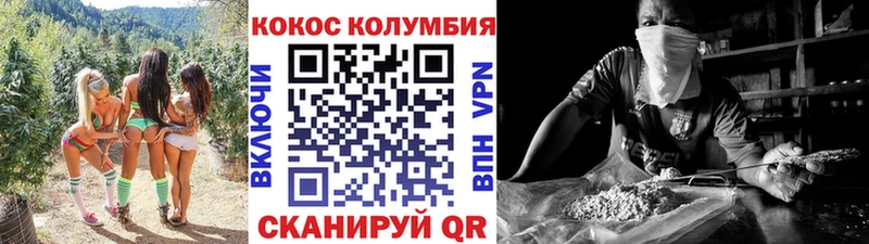 COCAIN 98%  купить закладку  Княгинино 