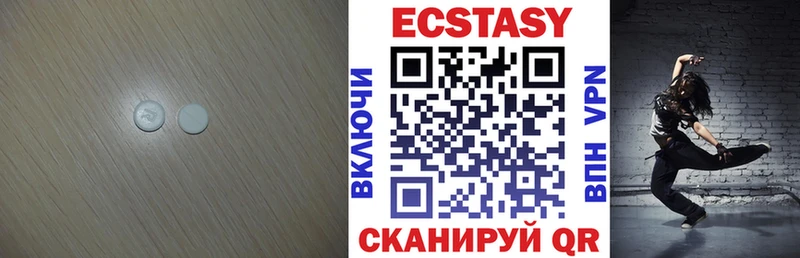 Экстази DUBAI  Княгинино 