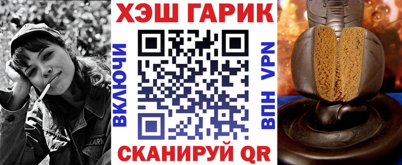 Гашиш Ice-O-Lator  купить наркотик  Княгинино 