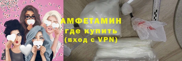 соль ск Богородск