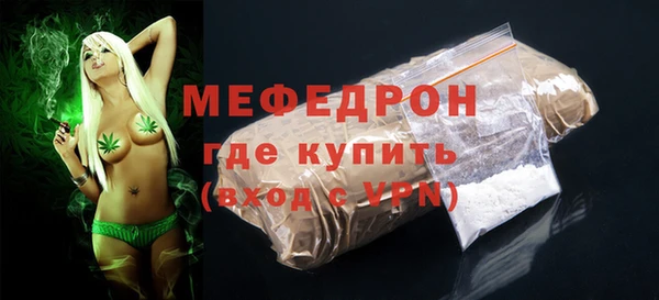 наркотики Богородицк