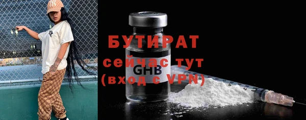 наркотики Богородицк