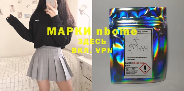 наркотики Богородицк