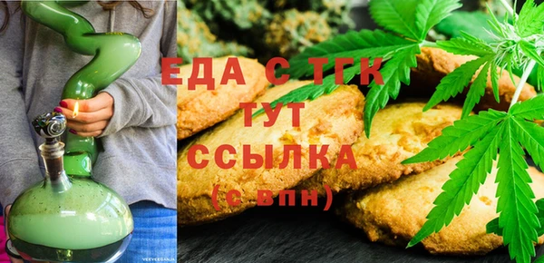 соль ск Богородск