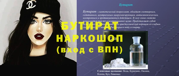 наркотики Богородицк