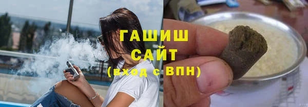 соль ск Богородск