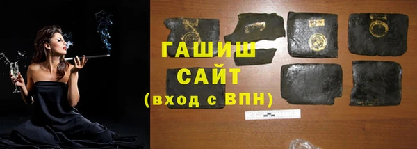 наркотики Богородицк