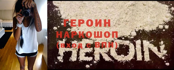 наркотики Богородицк