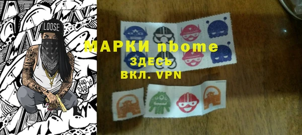 альфа пвп VHQ Белоозёрский