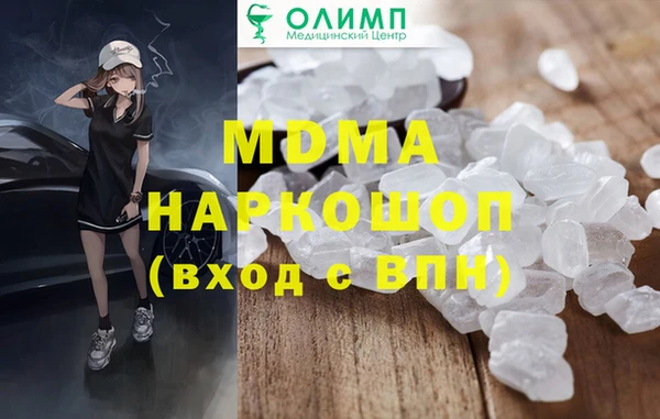 наркотики Богородицк