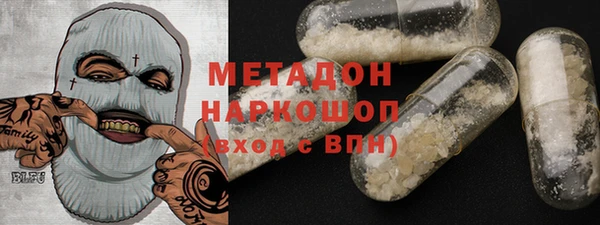 наркотики Богородицк