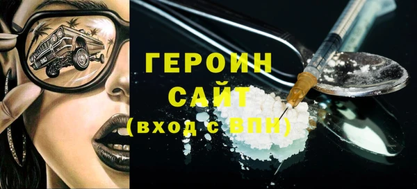 наркотики Богородицк