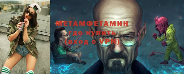 синтетический гашиш Беломорск
