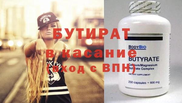 наркотики Богородицк