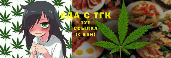 соль ск Богородск