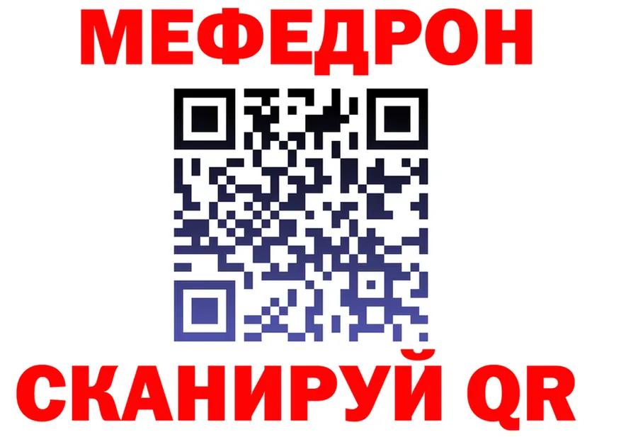 АМФ 97% сайт маркетплейс OMG Княгинино