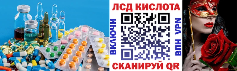 LSD-25 экстази ecstasy  Княгинино 