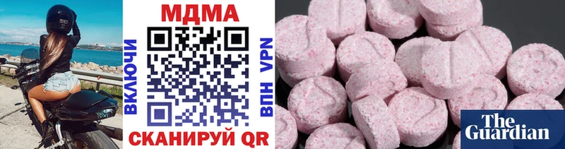 МДМА crystal  закладка  Княгинино 