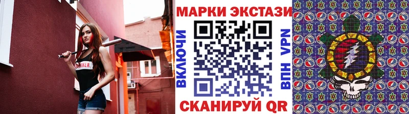 Марки N-bome 1500мкг  ОМГ ОМГ зеркало  Княгинино 