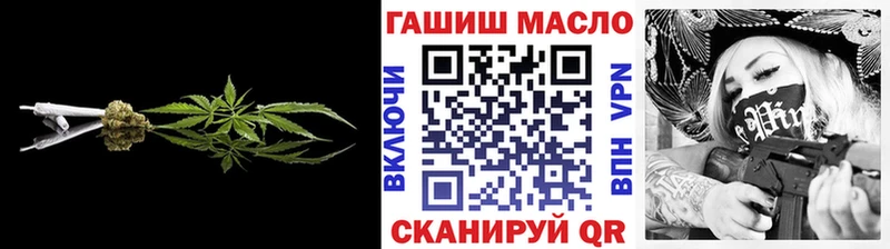 ТГК THC oil  Княгинино 